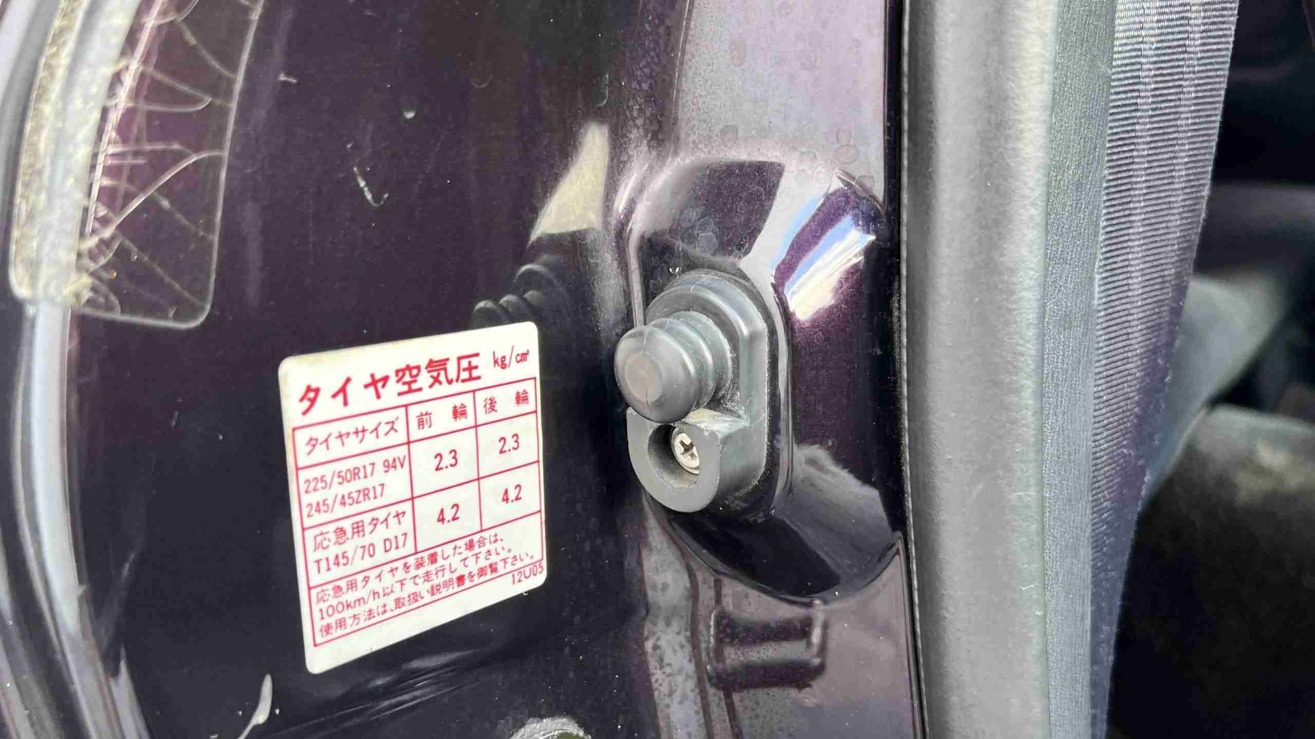 1997 Nissan Skyline GTR V-Spec R33 1 of 118 Midnight purple VSPEC – Low Miles – OEM+ Modified full