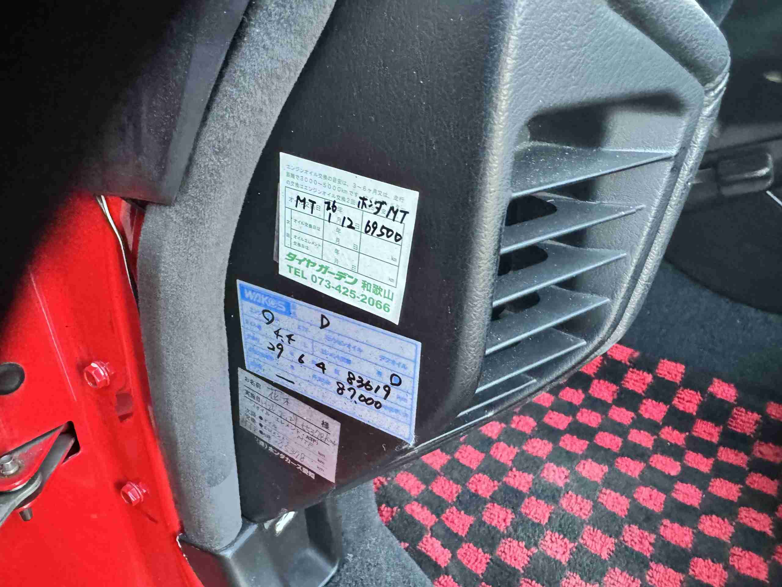 1991 Acura NSX ROUTE KS Widebody – 6 Speed Manual – Recaro full