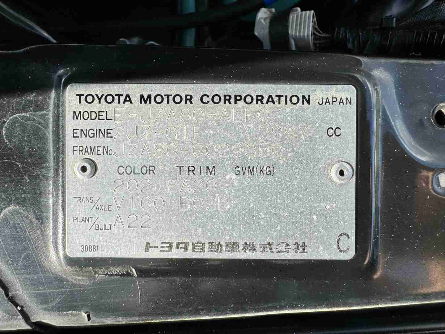 1995 Toyota Supra MK IV JZA80 RZ HKS 3.4L Built Stroker – HKS/Greddy Single Turbo 1000HP – Factory 6 Speed – BBK full