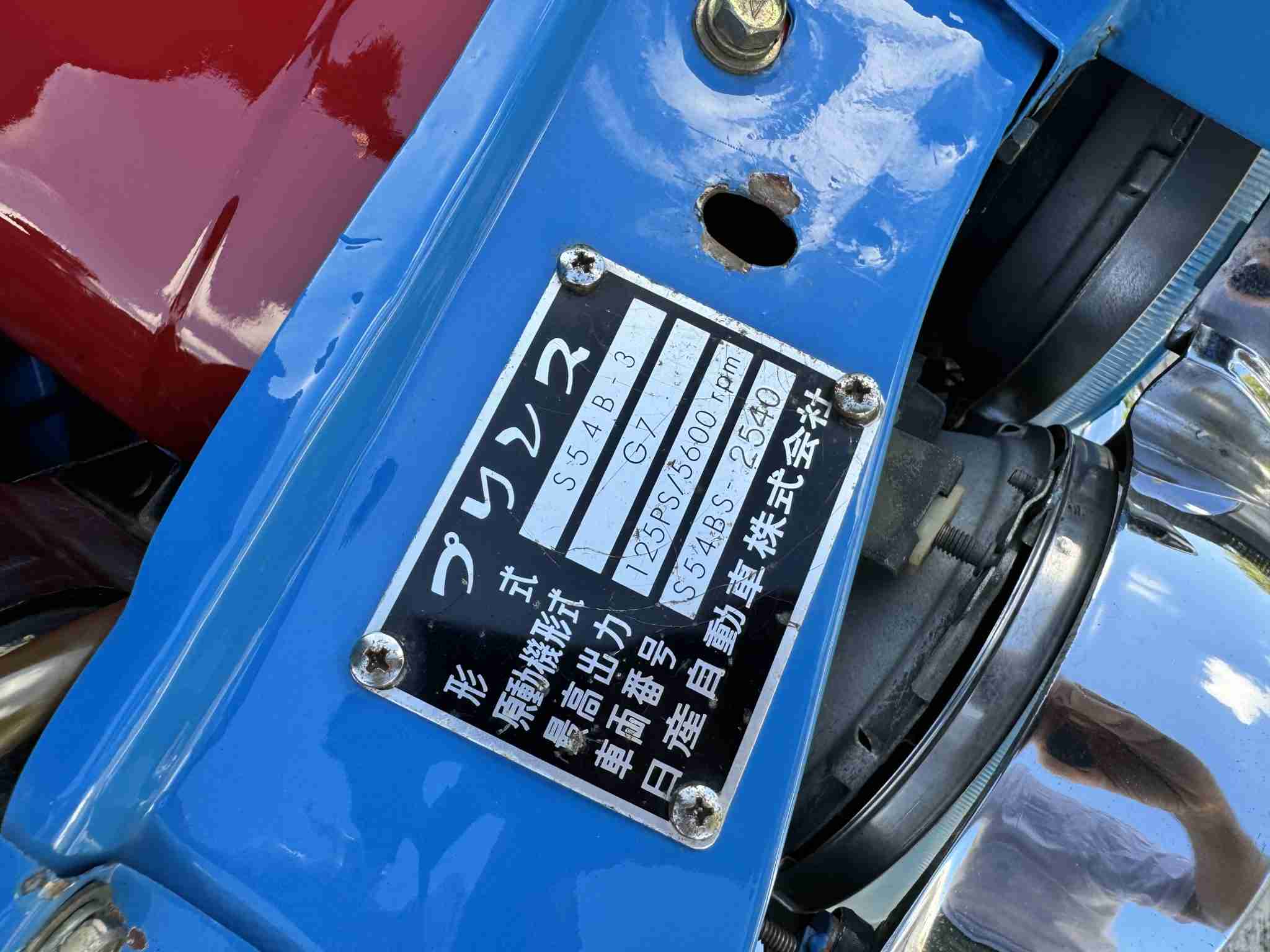 1967 Nissan Skyline Prince 2000GT-B JDM Legends-Full Restoration/Rebuilt -1964 Race winner Tribute – Period Correct full